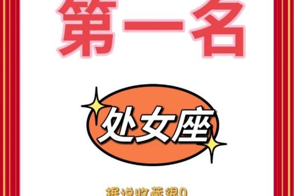 处女座男明日运势解析事业爱情双丰收