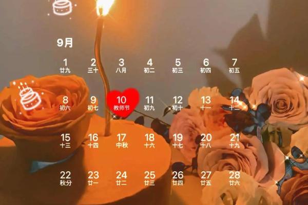 今年吉日 今年吉日