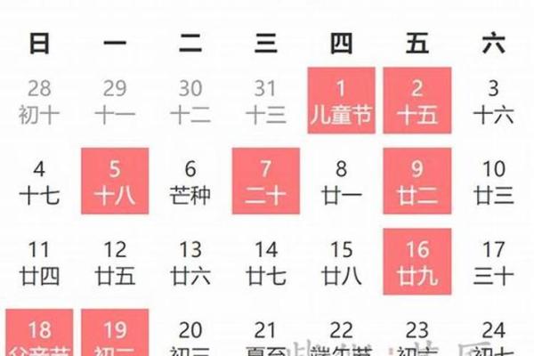 2025乔迁日子(2050年乔迁黄道吉日) 2025乔迁日子(2050年乔迁黄道吉日)