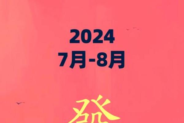 查看今年开业吉日 查看今年开业吉日
