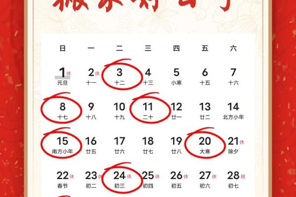 适合乔迁的黄道吉日2025年4月(适合乔迁的日子2022年)