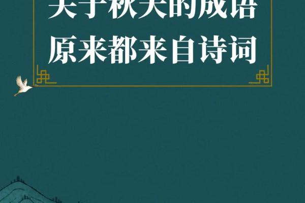 秋高气爽打一个生肖(秋高气爽打一生肖成语) 秋高气爽打一个生肖(秋高气爽打一生肖成语)