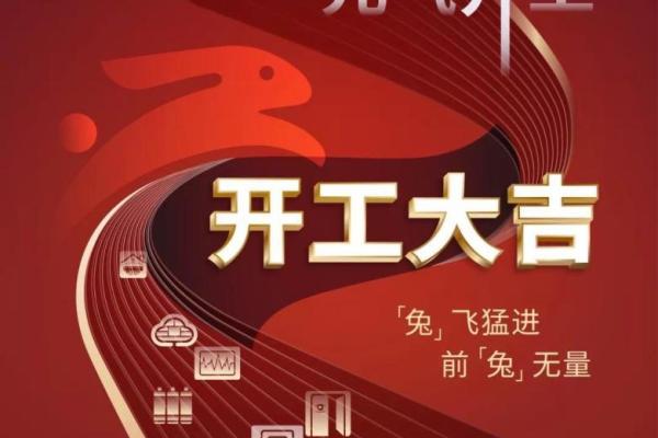 2023开业选好日子吉日查询(23号开业大吉时间) 2023开业选好日子吉日查询(23号开业大吉时间)