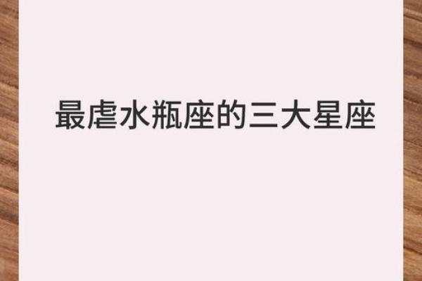 星座运势2025年水瓶座事业运势_2025年水瓶座全年运势 星座运势2025年水瓶座事业运势_2025年水瓶座全年运势