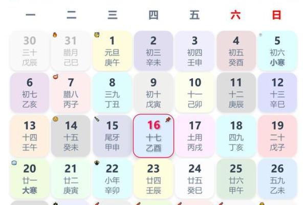 爱星座每日运势_2025年星座运势查询 爱星座每日运势_2025年星座运势查询