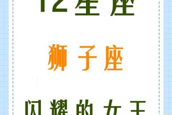今日女狮子座运势_今日女狮子座运势解析爱情事业双丰收 今日女狮子座运势_今日女狮子座运势解析爱情事业双丰收