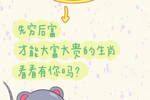 身体健康打一个生肖(身体健康形容什么动物)