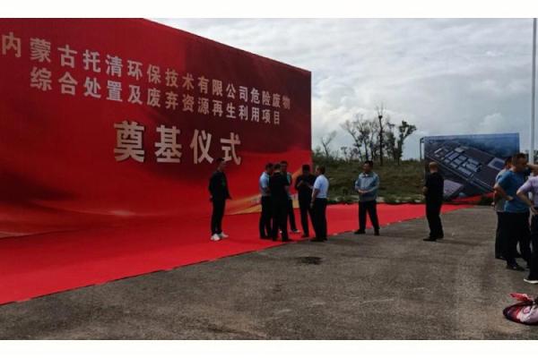 开工动土疏文范文(开工动土疏文范文怎么写)