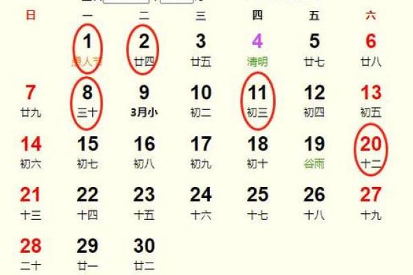 2025年4月22号搬家日子好不好(2020年4月25日适合搬家吗) 2025年4月22号搬家日子好不好(2020年4月25日适合搬家吗)