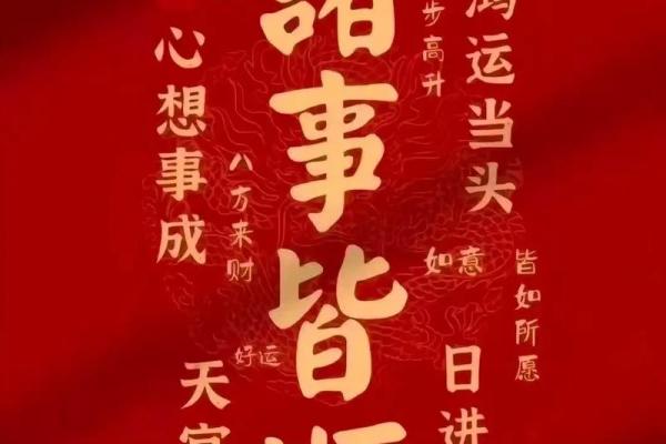 10月份吉日吉时