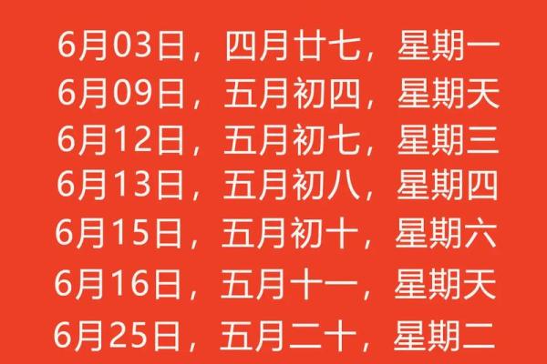 2025年乔迁最佳的吉日一览表(2023年乔迁黄道吉日一览表) 2025年乔迁最佳的吉日一览表(2023年乔迁黄道吉日一览表)