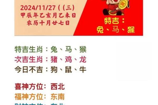 属兔的什么日子开业好 属兔的什么日子开业好