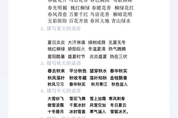 鸟语花香打一个最准确生肖(鸟语花香指的什么生肖)