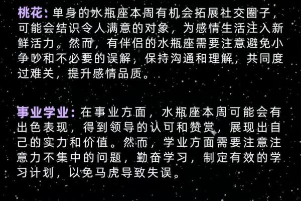 陶白白本周星座运势815_陶白白本周星座运势金牛座 陶白白本周星座运势815_陶白白本周星座运势金牛座