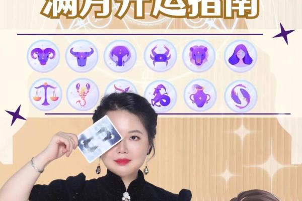 2025年3月26日狮子座今日运势女