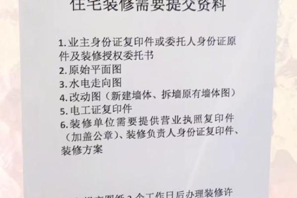 破土动工有什么讲究(破土动工的日子) 破土动工有什么讲究(破土动工的日子)