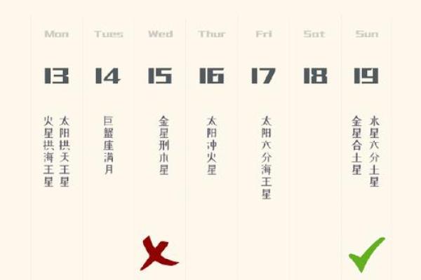 2025年3月26日射手座女今日运势 2025年3月26日射手座女今日运势