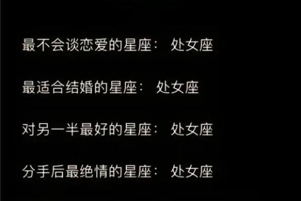 处女座陶白白本周运势 陶白白处女座2021年运势