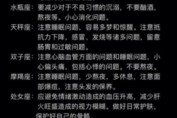本周星座运势陶白白2025_本周星座运势陶白白2025年 本周星座运势陶白白2025_本周星座运势陶白白2025年