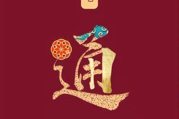 正月初几日子好适合开业 正月初几日子好适合开业