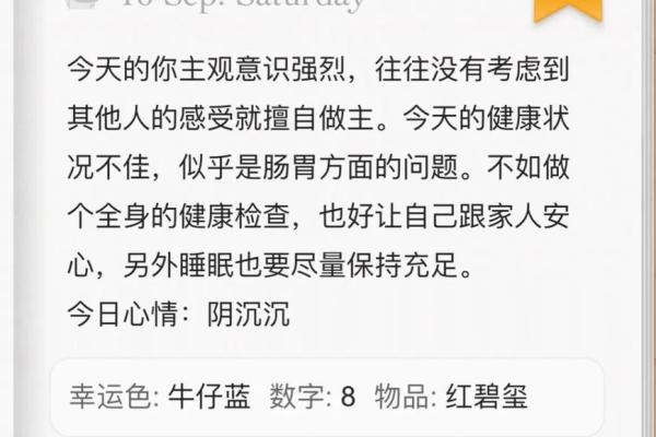 闹闹女巫店每日星座运势今日星座运势大揭秘 闹闹女巫店每日星座运势今日星座运势大揭秘