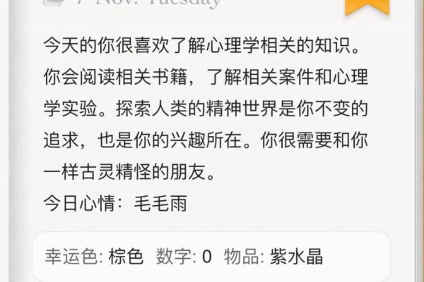 女巫一周星座运势预测12星座本周运势详解 女巫一周星座运势预测12星座本周运势详解