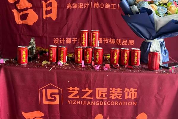 正月动工装修好吗(正月动工装修好吗) 正月动工装修好吗(正月动工装修好吗)