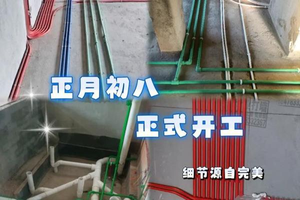 正月动工装修好吗(正月动工装修好吗) 正月动工装修好吗(正月动工装修好吗)