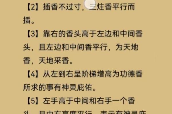 二月初五能动土吗(二月初五能上香吗)