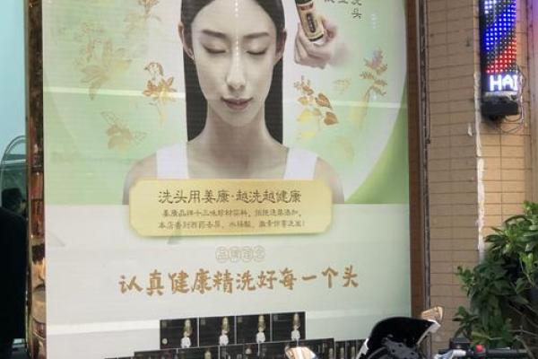 适合美容店开业的日子(美容店开业黄道吉日) 适合美容店开业的日子(美容店开业黄道吉日)