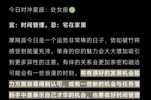 星座运势大全每日星运_星座运势每日查询2021年 星座运势大全每日星运_星座运势每日查询2021年