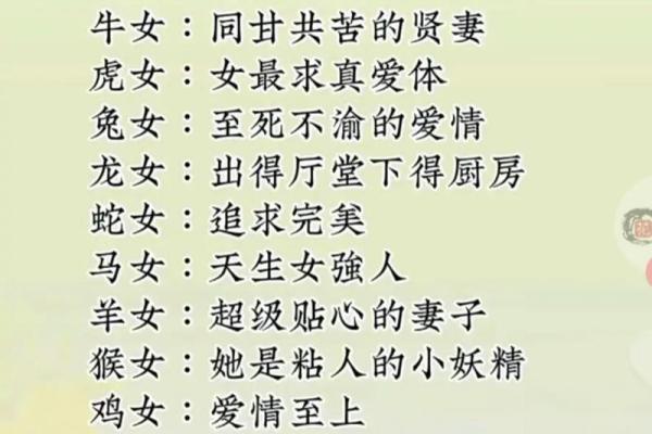 同甘共苦打一个生肖(同甘共苦打一生肖或数字)