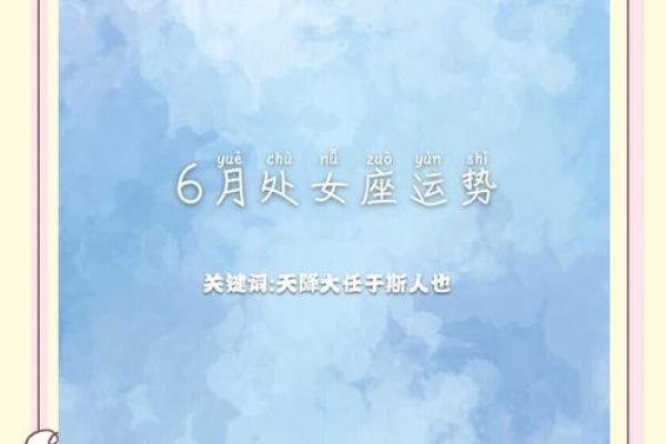 处女座下周运势第一星座网_处女座下周运势解析第一星座网独家预测 处女座下周运势第一星座网_处女座下周运势解析第一星座网独家预测