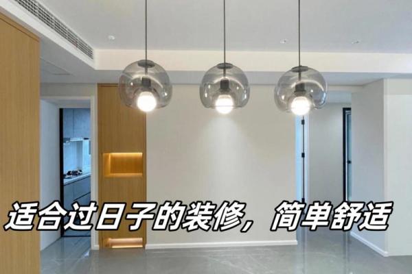 最近适合装修的日子 最近适合装修的日子