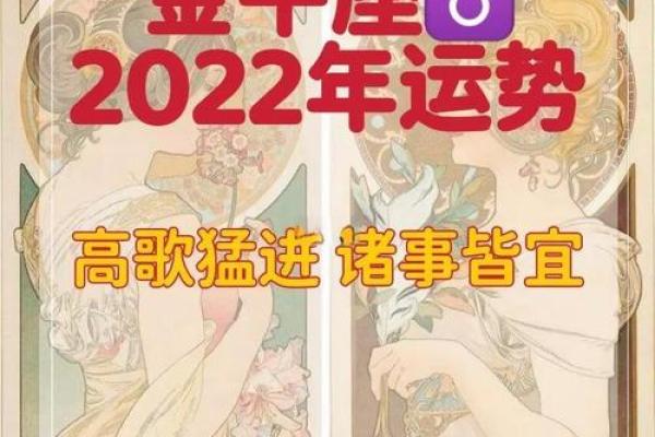 金牛座男今日运势解析财运与感情双丰收_1741559942