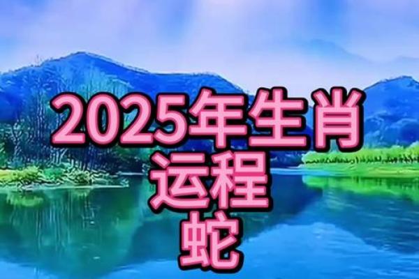 属蛇的今年多大岁数_蛇的本命年今年多少岁 属蛇的今年多大岁数_蛇的本命年今年多少岁