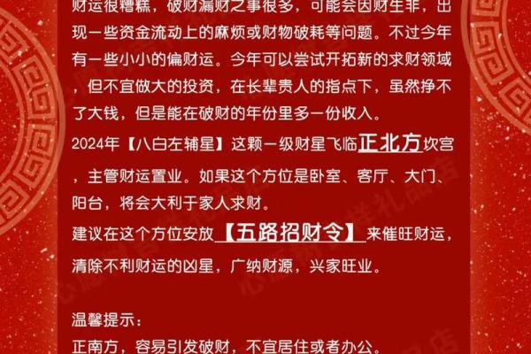 1990年属马女2025年财运_1990年属马女2025年财运全解析逐月运势与财富机遇