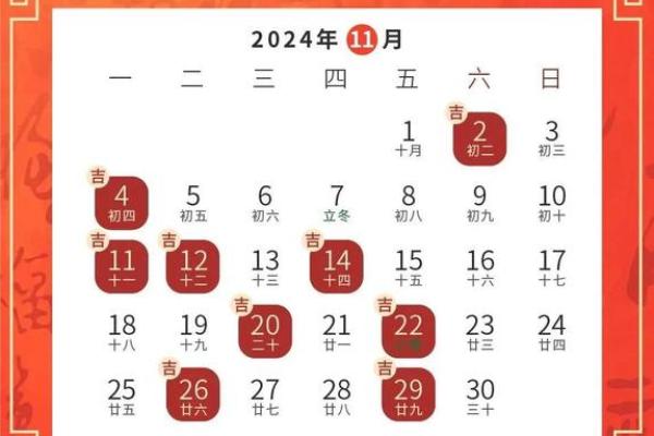 25年2月适合开工的日子 25年2月适合开工的日子
