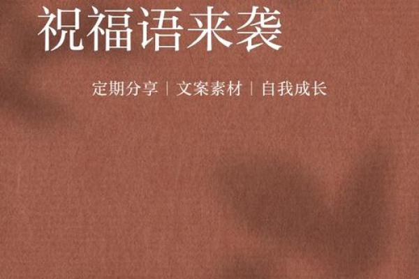 住宅装修开工吉祥语 住宅装修开工吉祥语