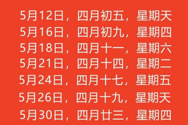 2024年2月乔迁黄道吉日(2024年2月份) 2024年2月乔迁黄道吉日(2024年2月份)