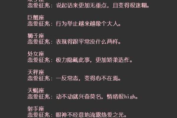 测测星座运势_测测星座运势每日星座运势早知道 测测星座运势_测测星座运势每日星座运势早知道