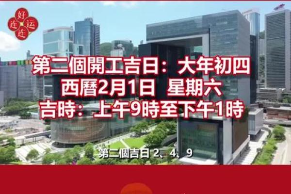 2025适合开业的日子有哪些呢 2025适合开业的日子有哪些呢