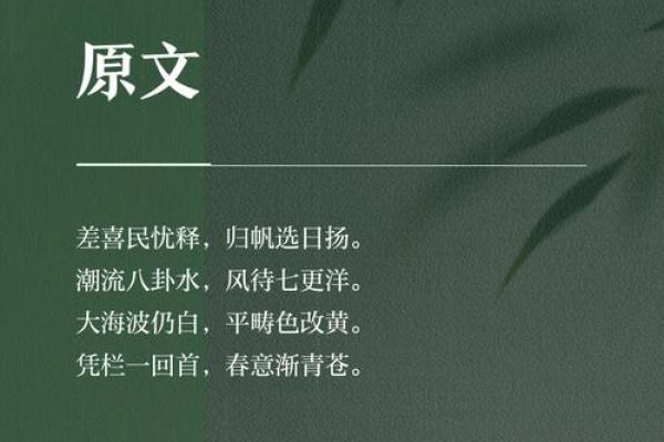 三月初七可以动土吗 三月初七可以动土吗