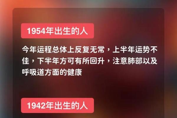 2025年属马的人的全年运势_2025年属马人逐月运程详解全年运势完整解析 2025年属马的人的全年运势_2025年属马人逐月运程详解全年运势完整解析