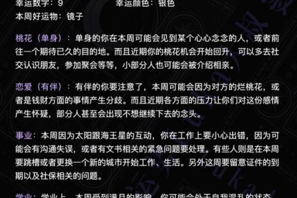 20212023年星座运势全解析未来三年星座运程预测 20212023年星座运势全解析未来三年星座运程预测