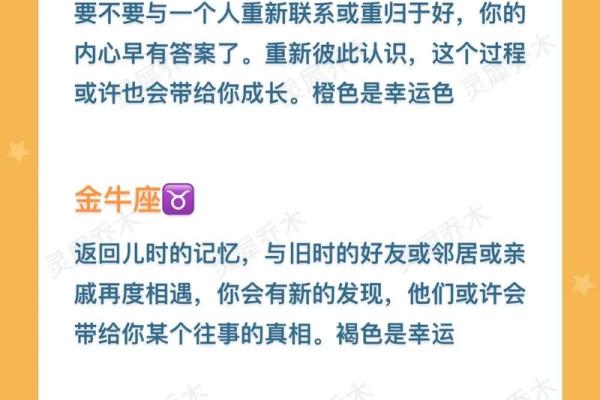 星座运势哪里比较准_星座运势哪里比较准权威平台推荐与解析 星座运势哪里比较准_星座运势哪里比较准权威平台推荐与解析