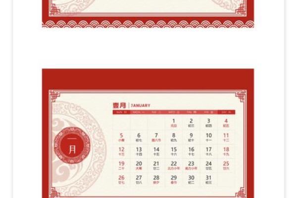 2025年蛇年有多少天_2025蛇年天数解析全年月份分布与总日数揭晓 2025年蛇年有多少天_2025蛇年天数解析全年月份分布与总日数揭晓