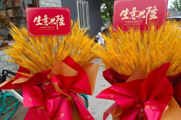 餐饮店开业吉日 餐饮店开业吉日