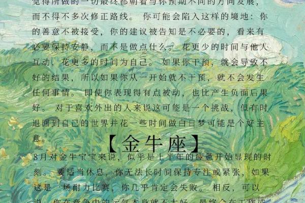 星座运势准吗_星座运势准吗贴吧 星座运势准吗_星座运势准吗贴吧