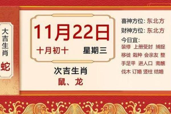 农历11月适合订婚的日子 农历11月适合订婚的日子